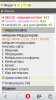 quicksnaps_20180131_001850.jpg