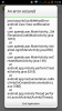 screenshot_2018-03-31-15-39-13.png