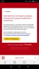screenshot_20190204-100743.jpg