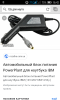 screenshot_2019-02-07-16-42-54.png