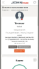 1585904098scrincast.gif