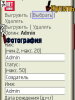 screenshot0039-001.jpg