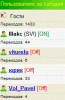 users.gif
