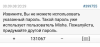 izobrazhenie_2024-12-29_104954100.png