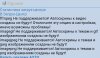 1767499750Screenshot_20260104_070502_Yandex.jpg