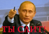 putin2.gif