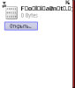 1274808871screenshot0019.jpg