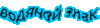 12814418571.gif