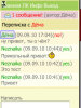 superscreenshot0089.jpg