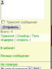 superscreenshot0090.jpg