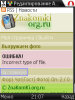 superscreenshot0160.jpg