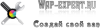 log3.png