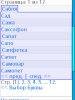 1286368956screenshot.jpeg