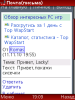 11112010_190919.png