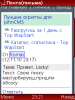 12112010_232204.png