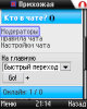 1291763899screenshot-1.jpeg