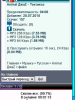 1292161923screenshot.gif