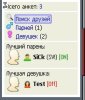 1292172147screen000015.jpg