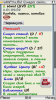 1294787602screen3.jpg