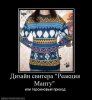 eaktsiya-mantu-.jpg