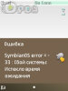 1296260733superscreenshot0015.jpg