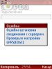 superscreenshot0016.jpg