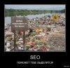 seo.jpg