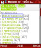 screenshot0115.jpg