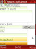 1297447226superscreenshot0020.jpg