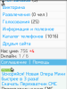 screenshot0016.png