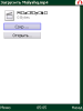 1300882830screen001.png